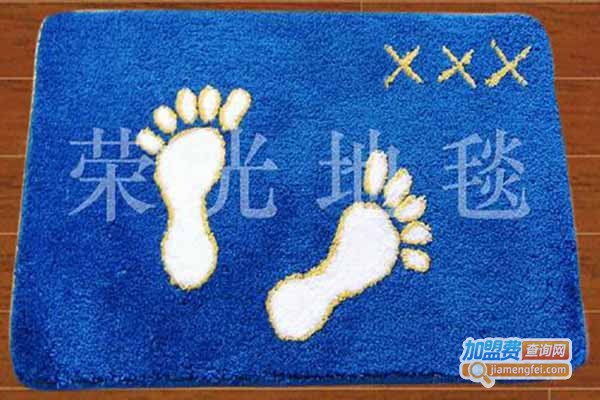 天伦地毯加盟费