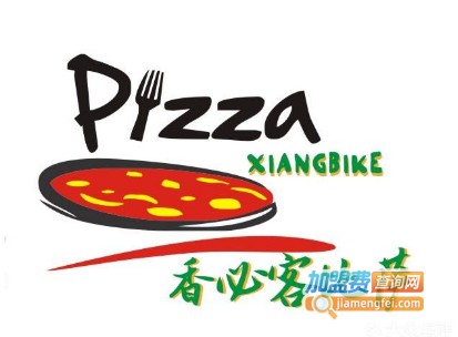 香必客风情比萨加盟费