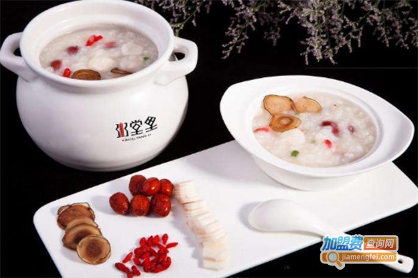 粥堂里养生粥加盟费