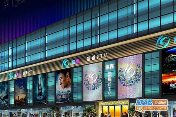 金鼎玉尊KTV加盟费