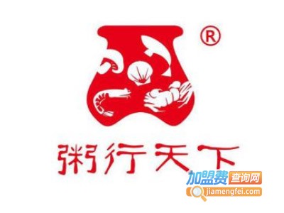 粥行天下养生粥