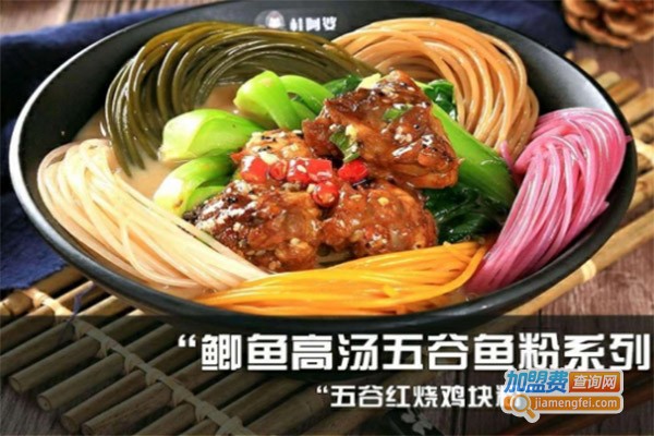 桂阿婆高汤米粉加盟费