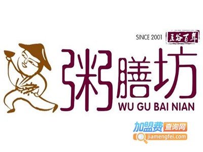 粥膳坊中式商务养生粥
