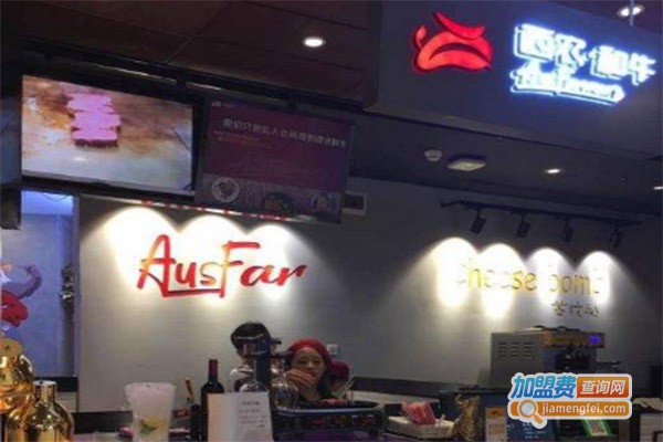 西农和牛加盟费