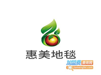 惠美地毯加盟费