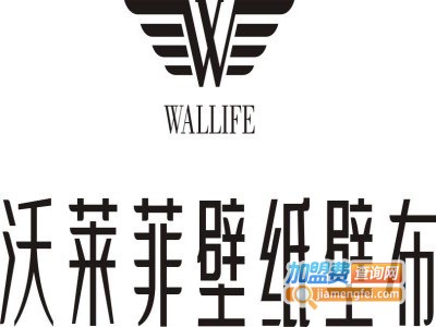 沃莱菲壁纸壁布