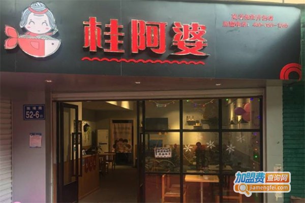 桂阿婆高汤米粉加盟费