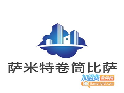 萨米特意式卷筒比萨