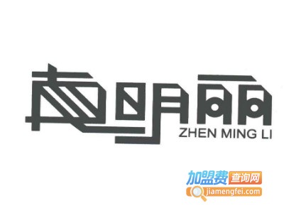 真明丽灯饰加盟费