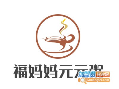 福妈妈元元粥加盟费