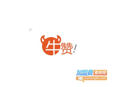 牛赞米线加盟费