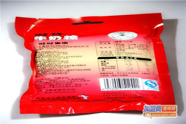 旺仔牛奶糖加盟费