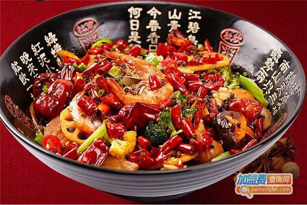 翻辣派特色干锅加盟费