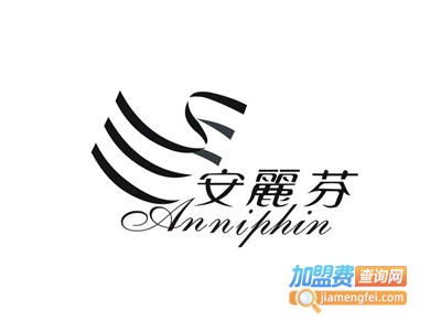 安丽芬内衣加盟费