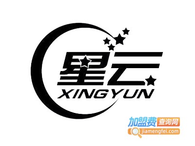 星云内衣加盟费