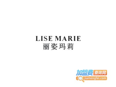 丽姿玛莉内衣加盟