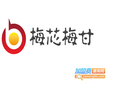 梅芯梅甘