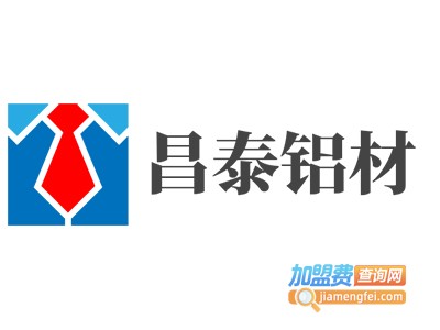 昌泰铝材加盟费