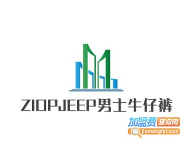 ZIOPJEEP男士牛仔裤加盟费