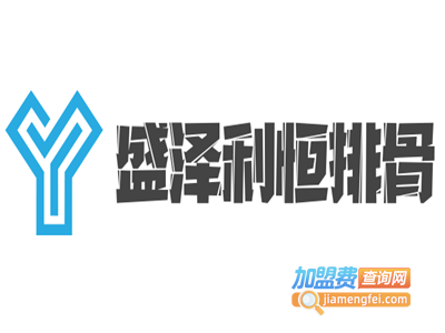 盛泽利恒排骨加盟费