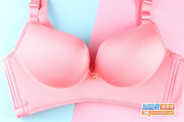 康斐内衣加盟费