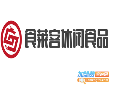 食莱客休闲食品