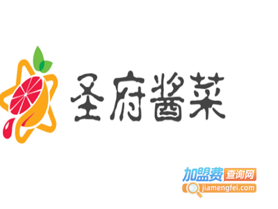 圣府酱菜加盟费