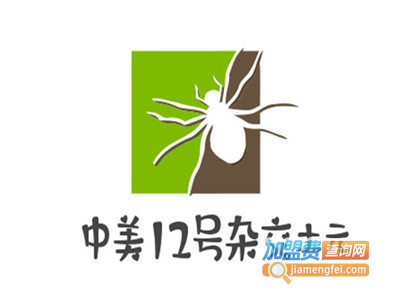 中美12号杂交药用土元加盟费