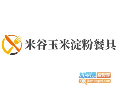 米谷玉米淀粉餐具