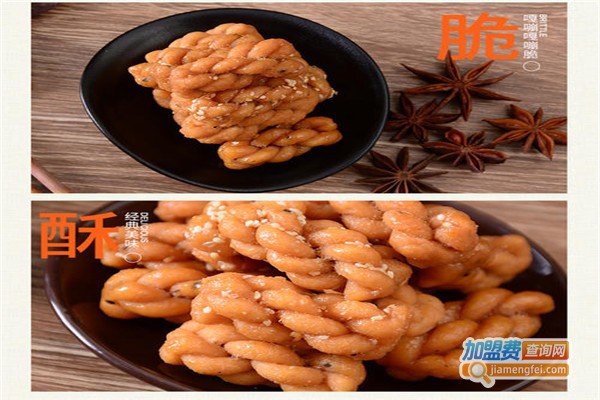 圣心食品加盟费