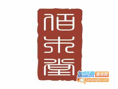 百木堂橱柜加盟费