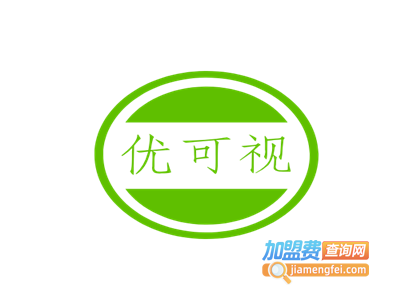 优可视加盟费