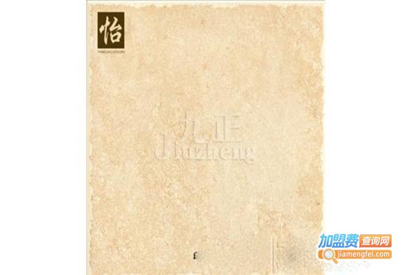 怡美家陶瓷加盟费