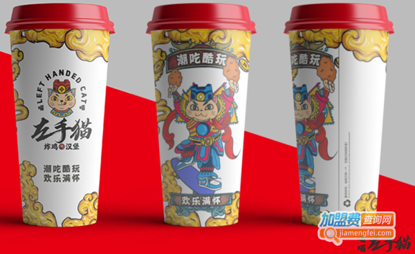 左手猫加盟费