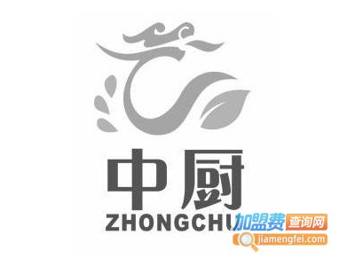中厨橱柜