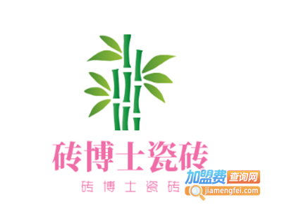 砖博士瓷砖