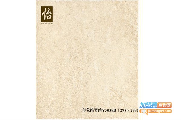 怡美家陶瓷加盟门店