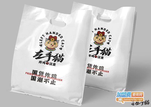 左手猫加盟费