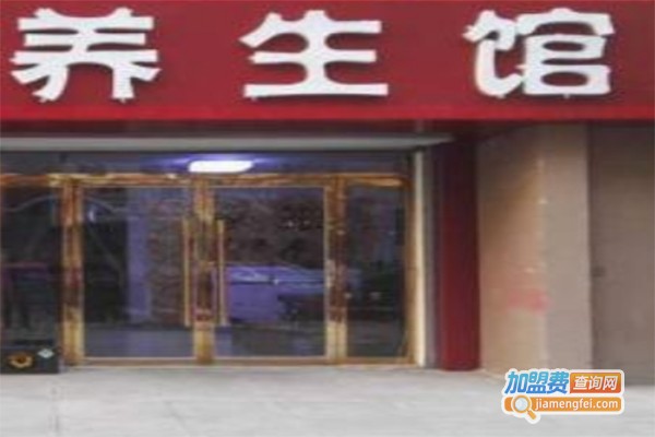 康砭道养生馆加盟费