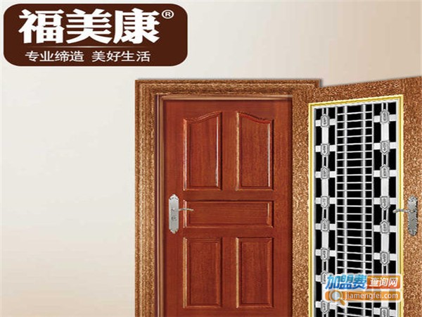 福美康加盟门店