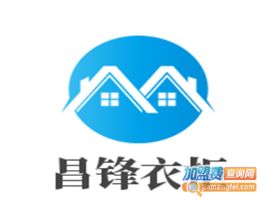 昌锋衣柜加盟