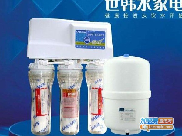 熊津世韩净水器加盟费