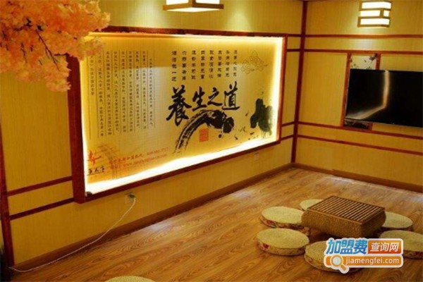 花解语养生馆加盟费