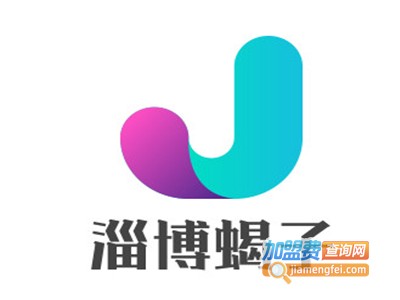 淄博蝎子养殖加盟
