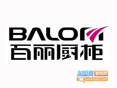 百丽厨柜