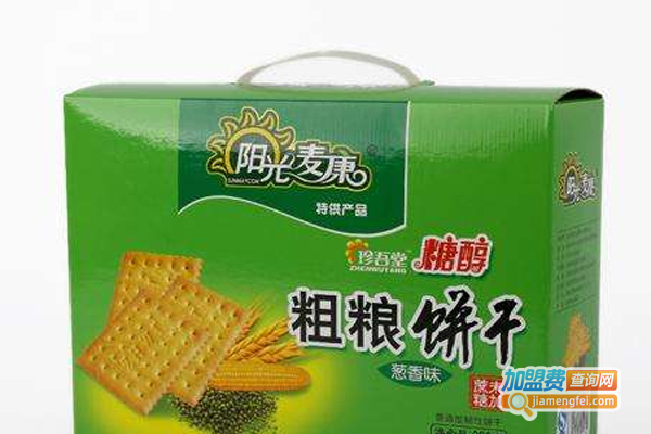 阳光麦康食品加盟费