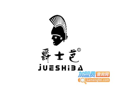 爵士芭衣柜加盟费