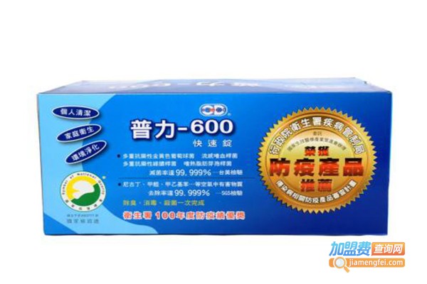 普力600加盟门店