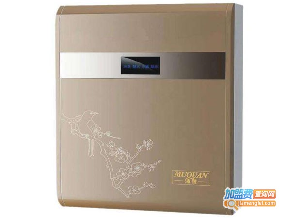 沐泉净水器
