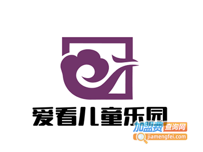 爱看儿童乐园加盟费